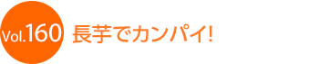 �����ŃJ���p�C�I