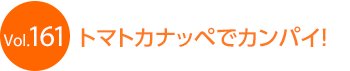 �g�}�g�J�i�b�y�ŃJ���p�C�I
