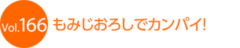 ���݂����낵�ŃJ���p�C�I