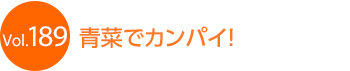 �؂ŃJ���p�C�I