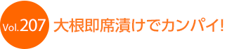 �卪���ȒЂ��ŃJ���p�C�I