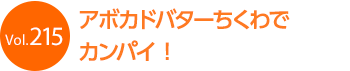 �A�{�J�h�o�^�[������ŃJ���p�C�I