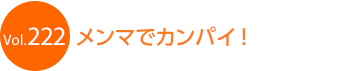 �����}�ŃJ���p�C�I