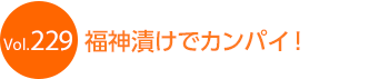 ���_�Ђ��ŃJ���p�C�I
