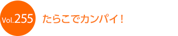 ���炱�ŃJ���p�C�I