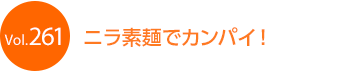 �j���f�˂ŃJ���p�C�I