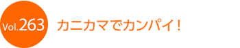 �J�j�J�}�ŃJ���p�C�I