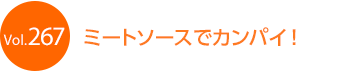 �~�[�g�\�[�X�ŃJ���p�C�I