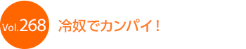 ��z�ŃJ���p�C�I