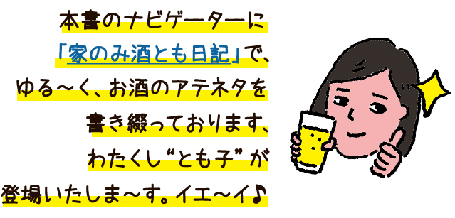 {̃irQ[^[ɁuƂ̂ݎƂLvŁA`ÃAel^ԂĂ܂A킽gƂqhoꂢ܁`BCG`C