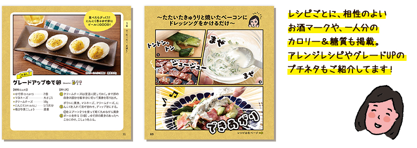 VsƂɁÂ悢}[NAl̃J[fځBAWVsO[hUP̃v`l^ЉĂ܂I