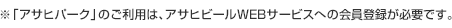 uATqp[Nv̂ṕAATqr[WEBT[rXւ̉o^KvłB
