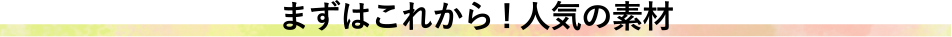 ܂͂ꂩIlC̑f