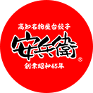 安兵衛