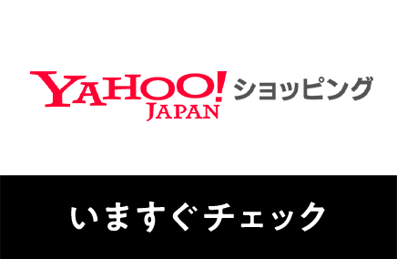 Yahoo!ショッピング