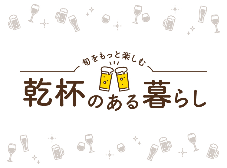 �{�������Ɗy���ށI���t�̂����炵