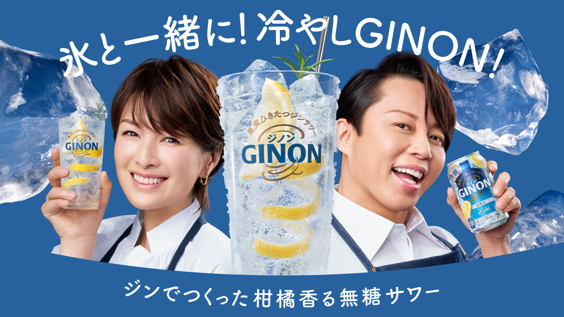 XƈꏏɁI₵GINONI Włk閳T[