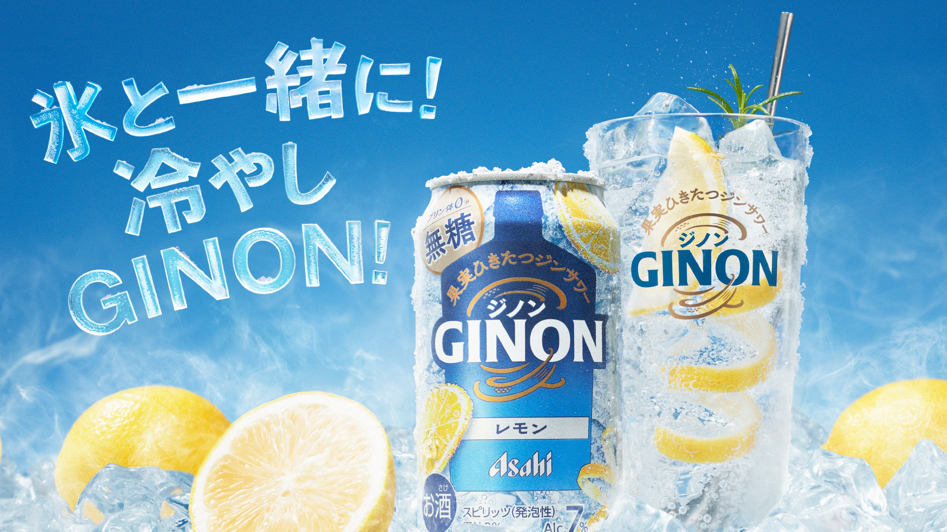 XƈꏏɁI₵GINONI