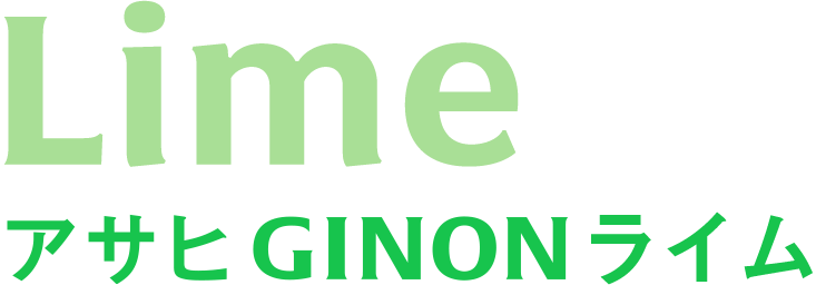 Lime ATq GINON C