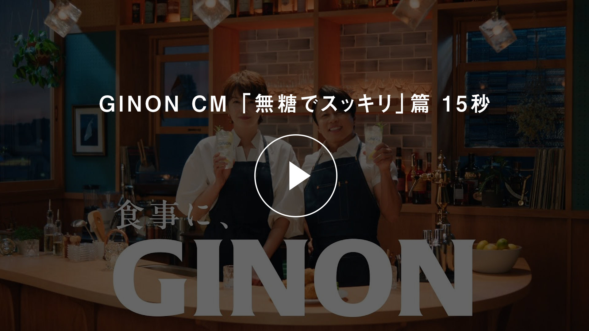 GINON CMuŃXbLv 15b