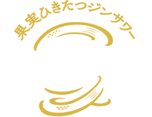 ʎЂWT[ GINON Wm