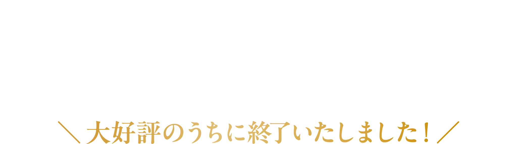 sCxgur[DGINON BARv~bh^EJ 2024N328?331D]̂ɏI܂I