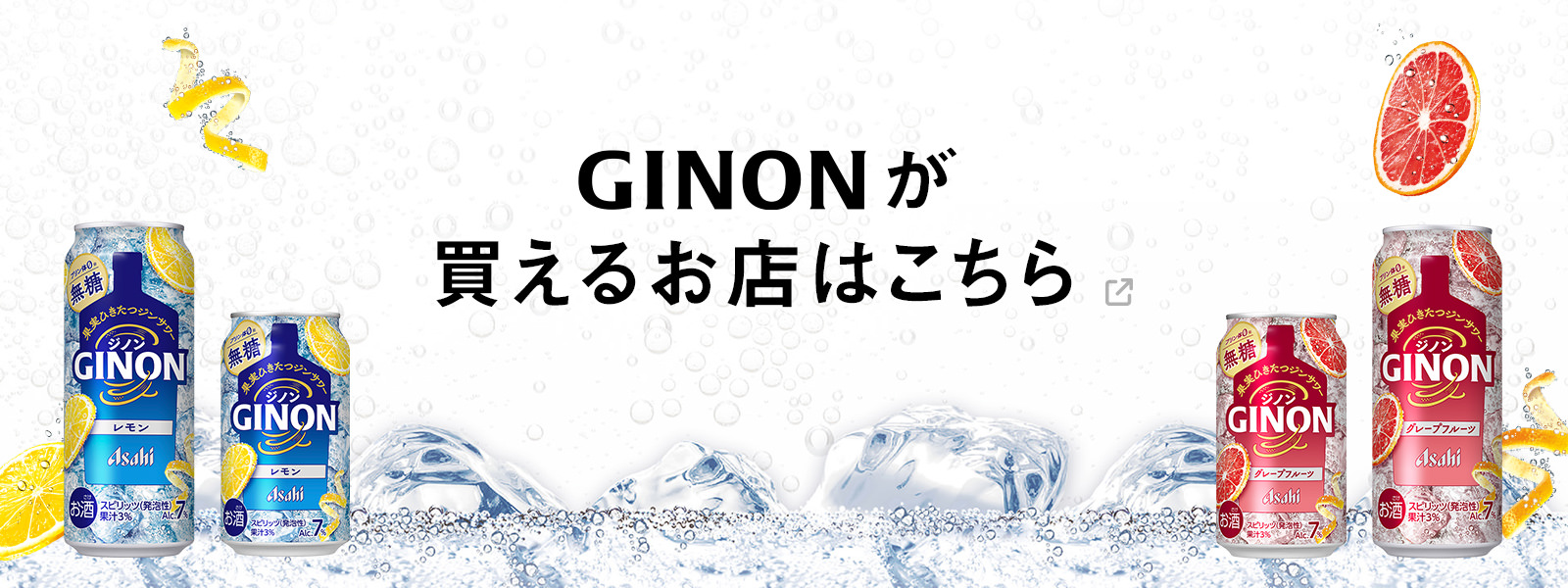 GINON邨X͂