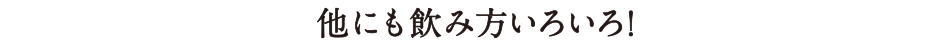 ɂݕ낢I