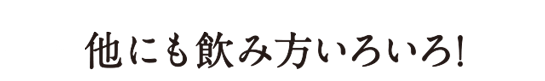 ɂݕ낢I