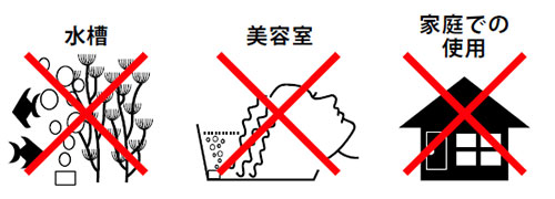 ВMlr[̒oȊOł̎gp̈