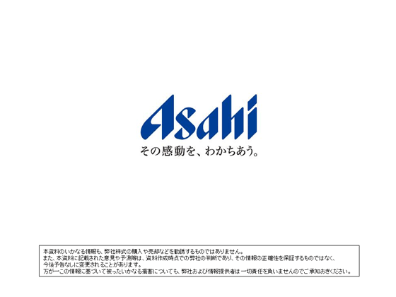 裏表紙