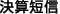 ZZMElƐѕ