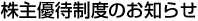 DҐx̂m点