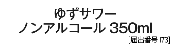 䂸T[mAR[350ml[͏oԍI73]