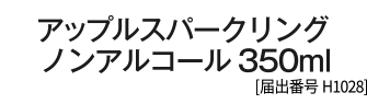 AbvXp[NOmAR[350ml[͏oԍH1028]