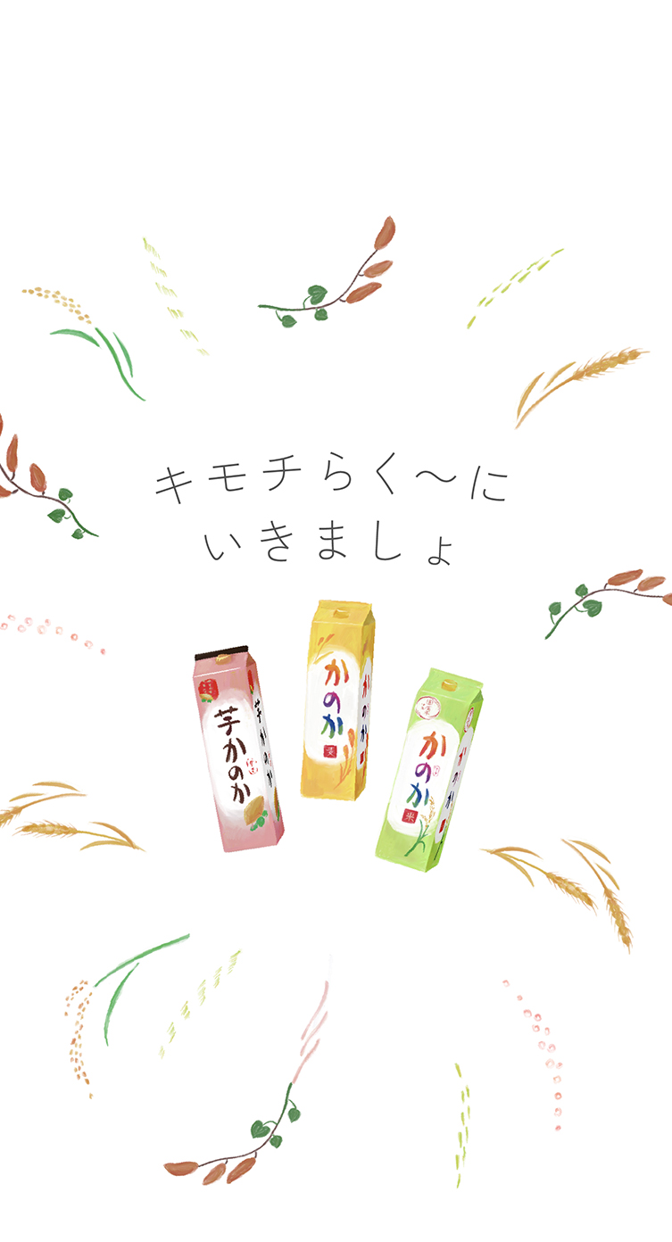 L`炭?ɂƂ