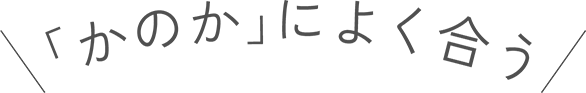 ̂ɂ悭
