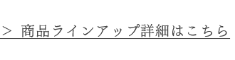 iCAbvڍׂ͂