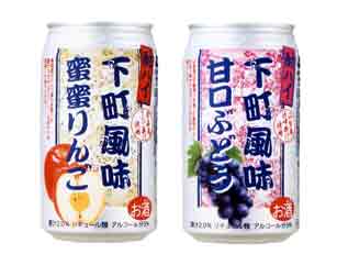 下町風味酎ハイ