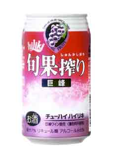ハイリキ旬果搾り