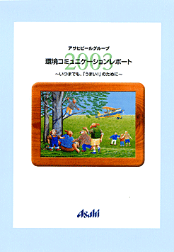 R~jP[V|[g@2003