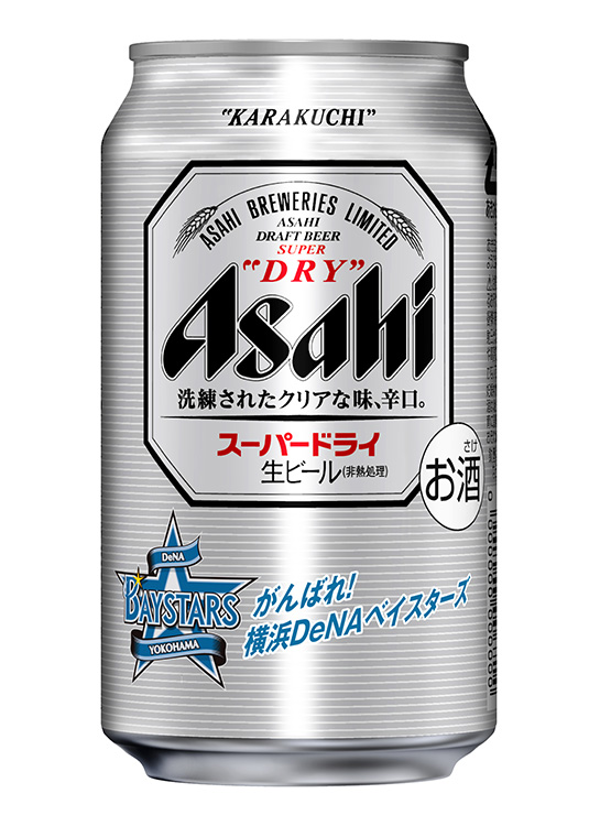 ニュースリリース 2014年7月31日｜アサヒビール