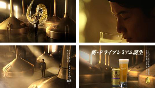 参考:新TVCM「原酒仕立て、誕生篇」画像