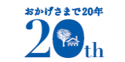 ܂20N