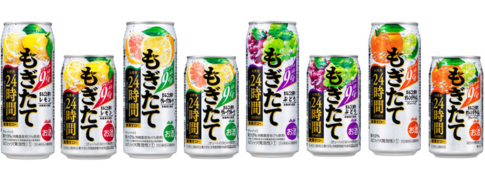アサヒもぎたて