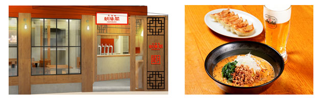 『中国酒家 朝陽閣 パナンテ京阪天満橋店』