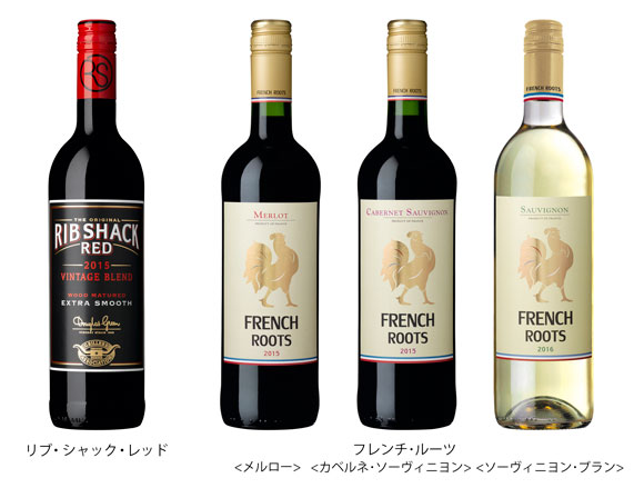 『リブ・シャック・レッド』『フレンチ・ルーツ』