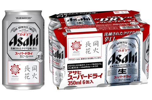 ATqX[p[hC uԉ΃xvfUC