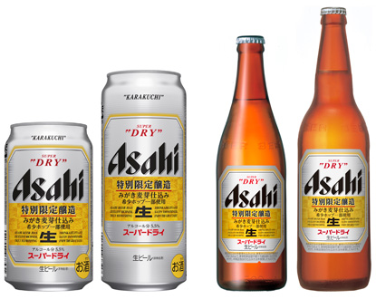 『アサヒスーパードライ みがき麦芽仕込み』