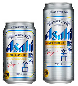 『アサヒスーパードライ 瞬冷辛口』